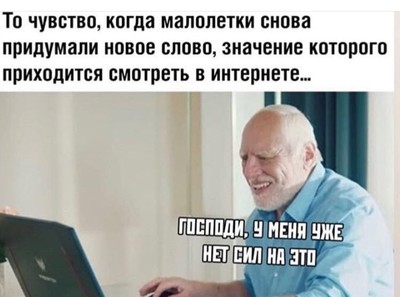1559065940124530708 Мем как мама находит вещи