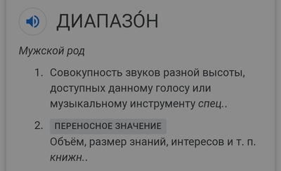 ����������� � �����������