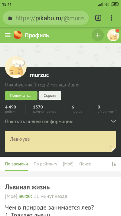 ����������� � �����������