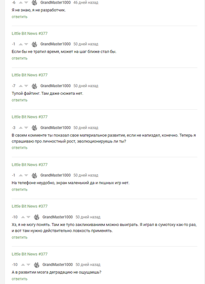 ����������� � �����������