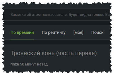 ����������� � �����������