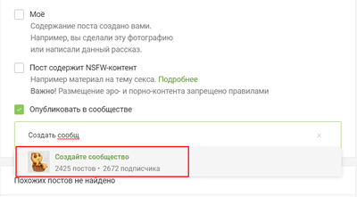 ����������� � �����������