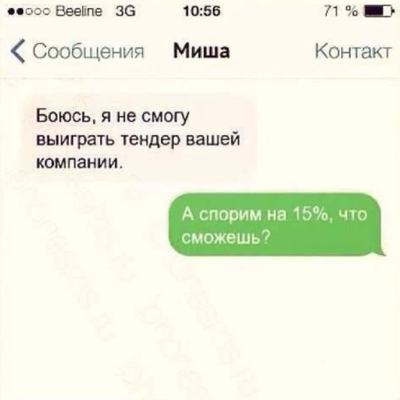 Что значит отмывать бабки