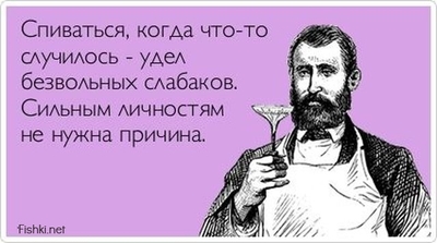 если жена запрещает пить пиво что с ней сделать. 1561058623141372917. если жена запрещает пить пиво что с ней сделать фото. если жена запрещает пить пиво что с ней сделать-1561058623141372917. картинка если жена запрещает пить пиво что с ней сделать. картинка 1561058623141372917.