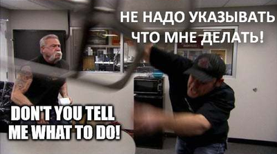 ����������� � �����������