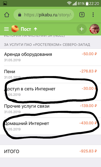 Иллюстрация к комментарию