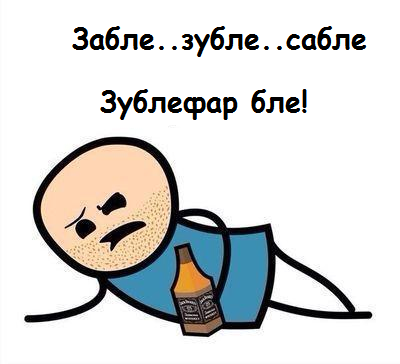 Иллюстрация к комментарию