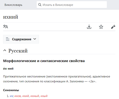Иллюстрация к комментарию