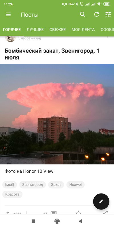 ����������� � �����������