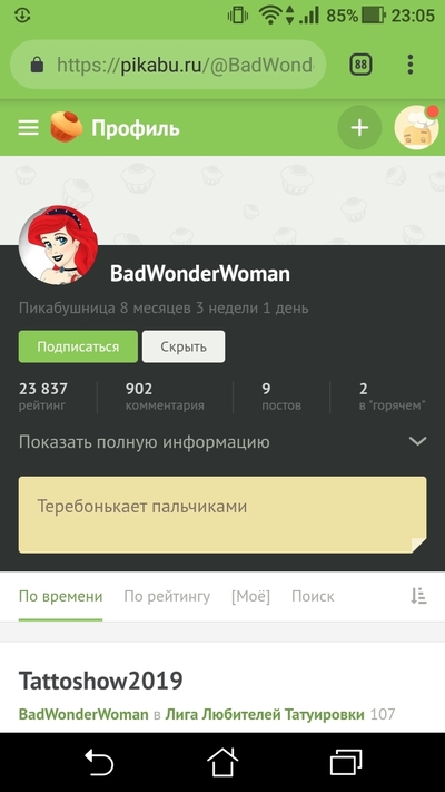 Иллюстрация к комментарию