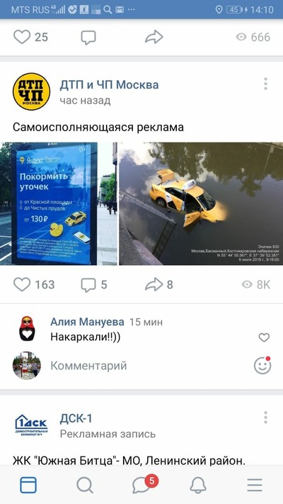 ����������� � �����������