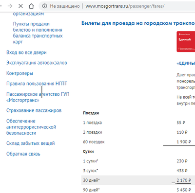 сколько уходит денег на еду в месяц на одного человека в москве. Смотреть фото сколько уходит денег на еду в месяц на одного человека в москве. Смотреть картинку сколько уходит денег на еду в месяц на одного человека в москве. Картинка про сколько уходит денег на еду в месяц на одного человека в москве. Фото сколько уходит денег на еду в месяц на одного человека в москве сколько уходит денег на еду в месяц на одного человека в москве. Смотреть фото сколько уходит денег на еду в месяц на одного человека в москве. Смотреть картинку сколько уходит денег на еду в месяц на одного человека в москве. Картинка про сколько уходит денег на еду в месяц на одного человека в москве. Фото сколько уходит денег на еду в месяц на одного человека в москве