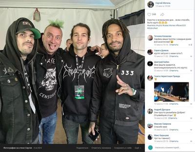 ����������� � �����������