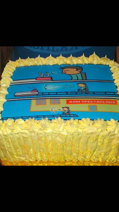 мем с тортом и домом престарелых. Смотреть фото мем с тортом и домом престарелых. Смотреть картинку мем с тортом и домом престарелых. Картинка про мем с тортом и домом престарелых. Фото мем с тортом и домом престарелых мем с тортом и домом престарелых. Смотреть фото мем с тортом и домом престарелых. Смотреть картинку мем с тортом и домом престарелых. Картинка про мем с тортом и домом престарелых. Фото мем с тортом и домом престарелых