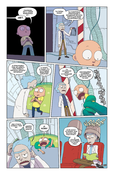 ����������� � �����������