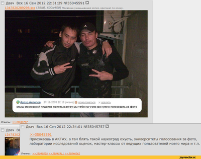 Иллюстрация к комментарию