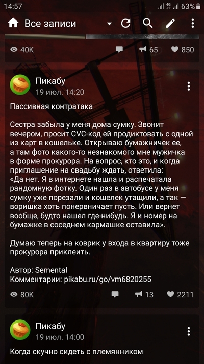 ����������� � �����������