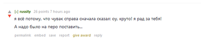 Иллюстрация к комментарию