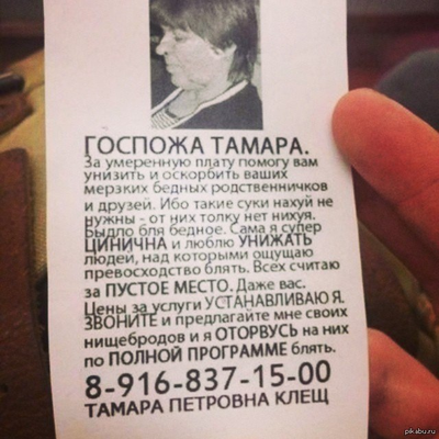 ����������� � �����������