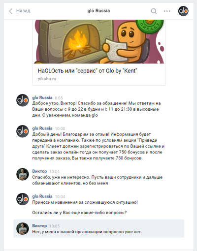 ����������� � �����������