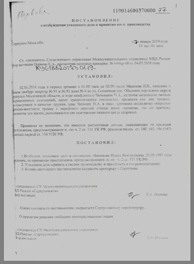 ����������� � �����������