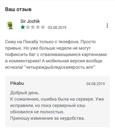Иллюстрация к комментарию