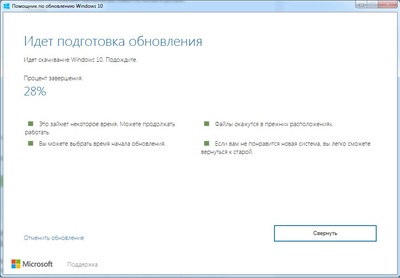 ����������� � �����������