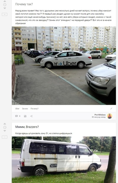 Uber надпись на машине что означает. 1565443287188012706. Uber надпись на машине что означает фото. Uber надпись на машине что означает-1565443287188012706. картинка Uber надпись на машине что означает. картинка 1565443287188012706