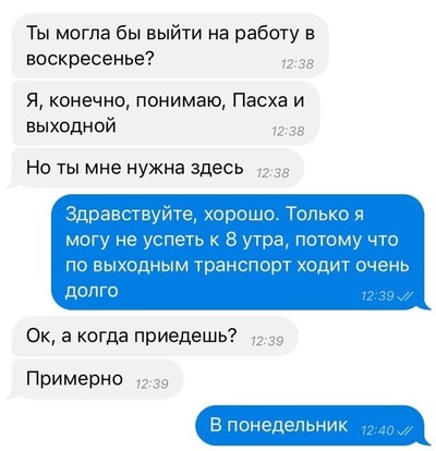 ����������� � �����������