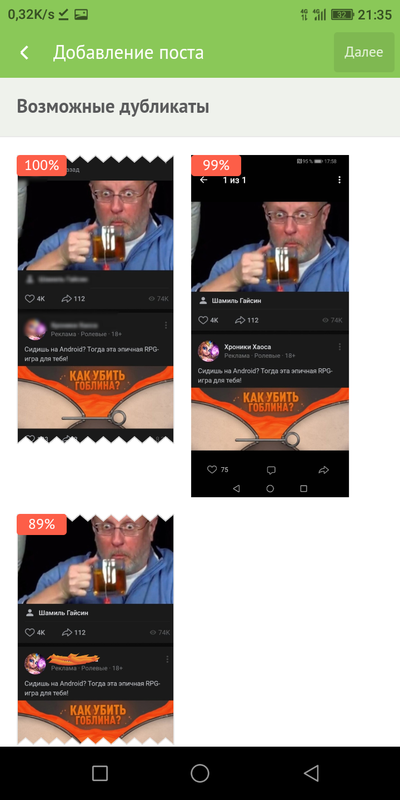 ����������� � �����������