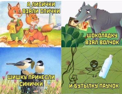 Иллюстрация к комментарию