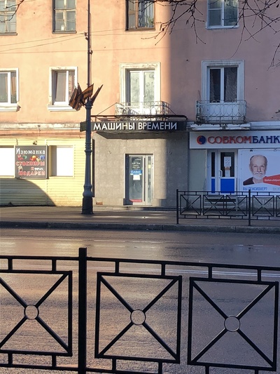 ����������� � �����������