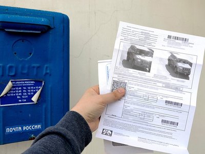 Чтобы почта России могла отправить посылку