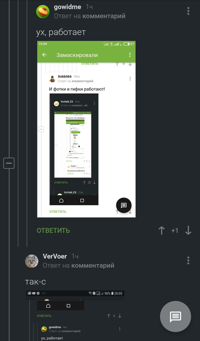 ����������� � �����������