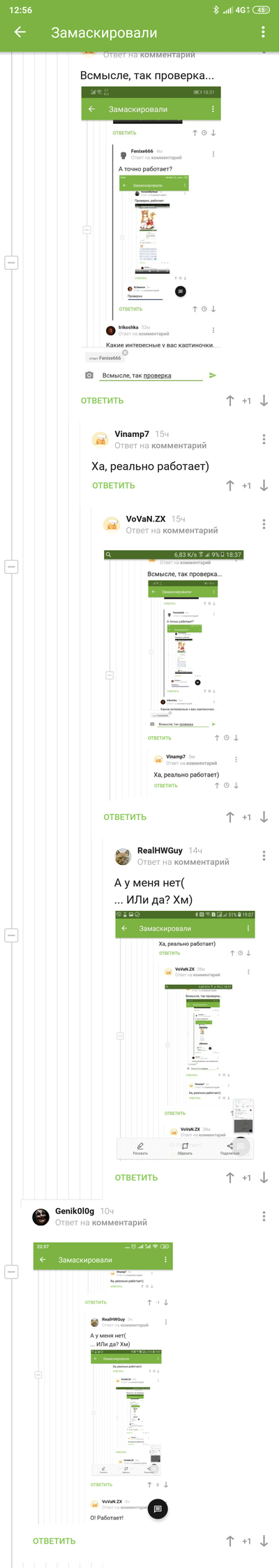 ����������� � �����������