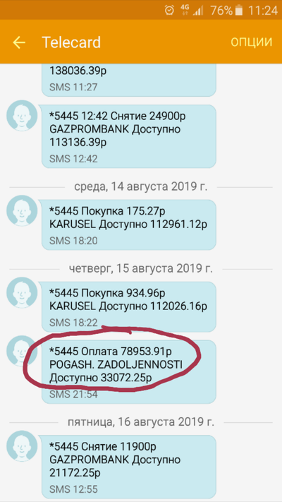 ����������� � �����������