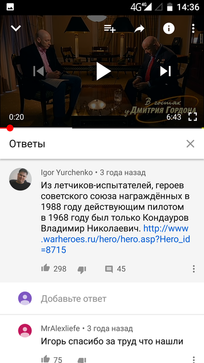 Иллюстрация к комментарию