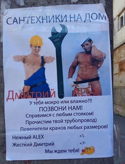 гудят трубы в стояке что делать у соседей. Смотреть фото гудят трубы в стояке что делать у соседей. Смотреть картинку гудят трубы в стояке что делать у соседей. Картинка про гудят трубы в стояке что делать у соседей. Фото гудят трубы в стояке что делать у соседей
