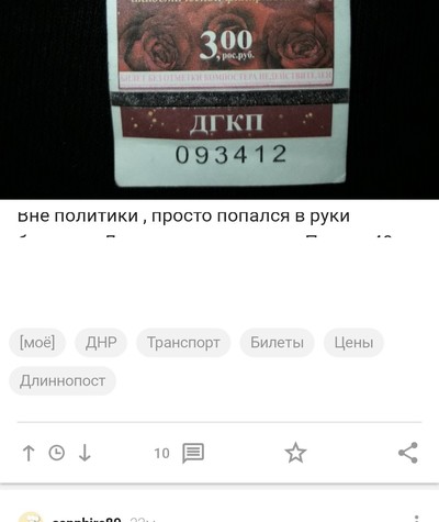 ����������� � �����������