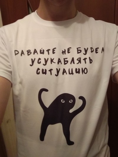 Иллюстрация к комментарию