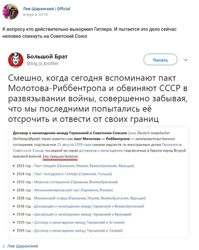 ����������� � �����������