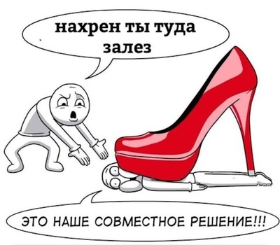 Никогда не в чем не виновата. Смотреть фото Никогда не в чем не виновата. Смотреть картинку Никогда не в чем не виновата. Картинка про Никогда не в чем не виновата. Фото Никогда не в чем не виновата