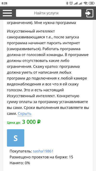 ����������� � �����������