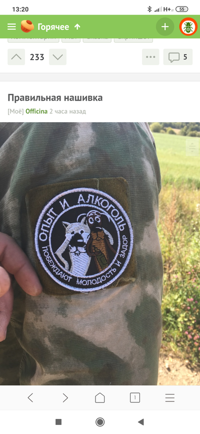 ����������� � �����������