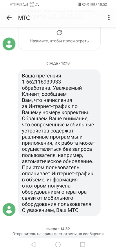 Иллюстрация к комментарию
