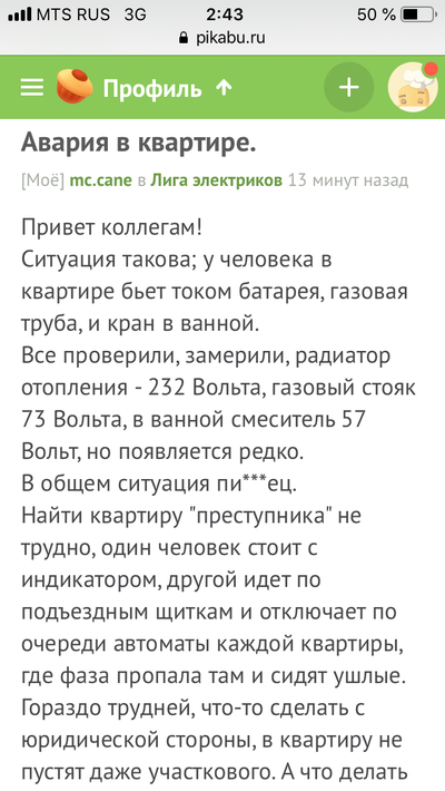 ����������� � �����������