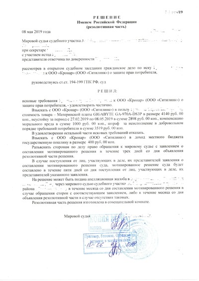 Иллюстрация к комментарию