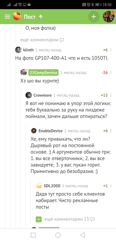 ����������� � �����������