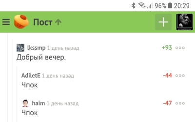 ����������� � �����������