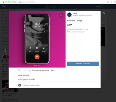 Иллюстрация к комментарию